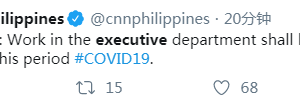 菲律宾总统杜特尔特将暂停行政部门工作缩略图