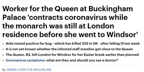 英媒：女王离开前 白金汉宫一名工作人员确诊感染