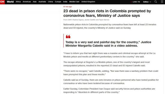 因担忧感染新冠病毒 哥伦比亚最大监狱暴动致23死