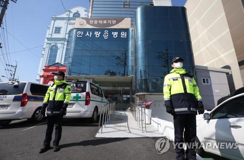 韩国又爆聚集性传染，大邱同爱疗养院75人确诊