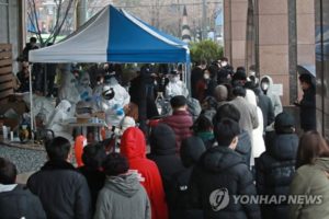 韩防疫部门:首尔一呼叫中心新冠肺炎病例增至90例缩略图