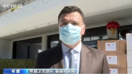 希腊卫生部长：中国抗击疫情的经验非常宝贵