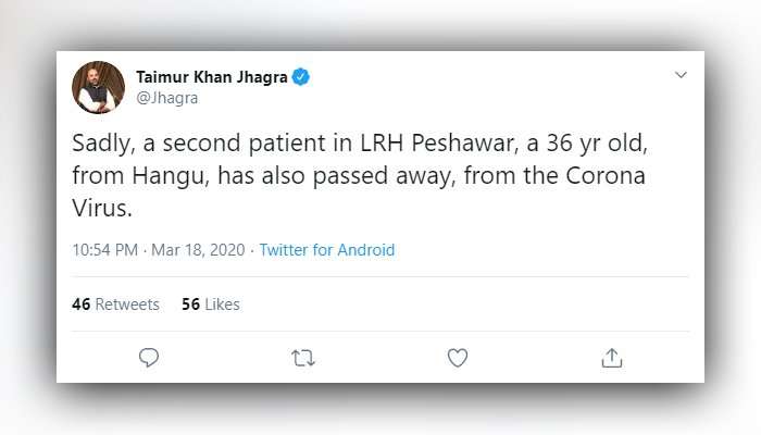 巴基斯坦出现第二例新冠肺炎死亡病例