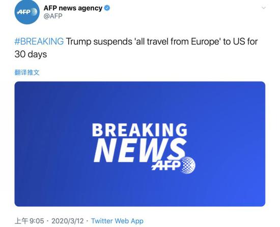 特朗普宣布暂停“从欧洲到美国所有旅行”30天