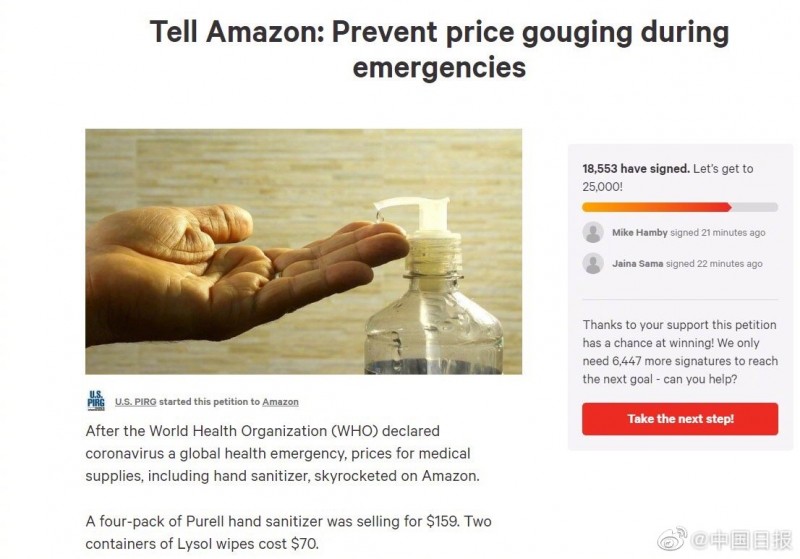 近2万人请愿要求亚马逊控制疫情物资价格