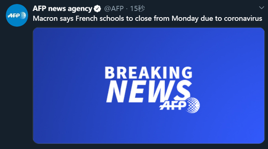 法国总统马克龙：将从下周一起关闭法国所有学校