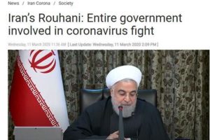 伊朗总统鲁哈尼：整个政府都在为“抗疫”努力缩略图