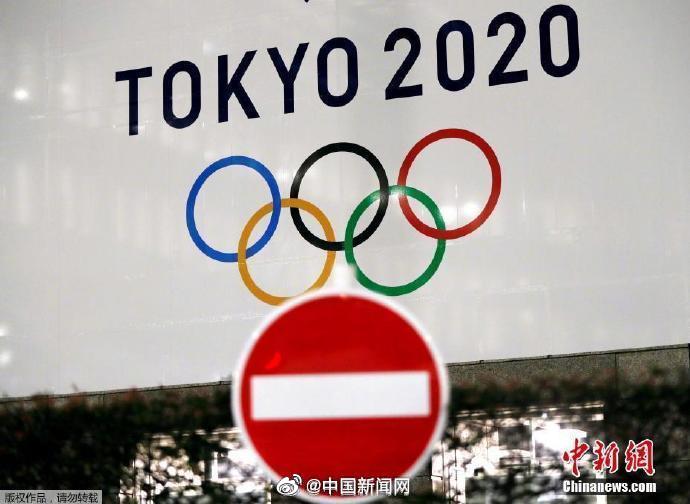 东京奥组委：原定于26日开始的圣火传递将取消