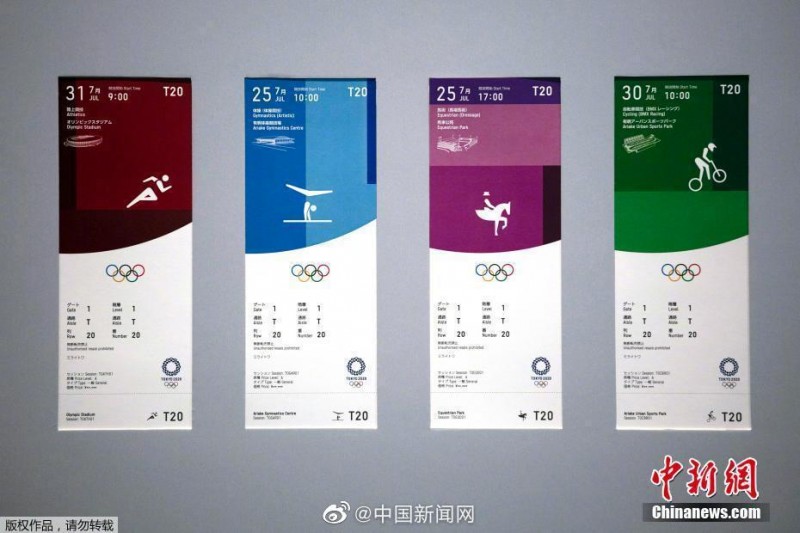 东京奥运已售门票或可明年使用