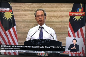 马来西亚延长“行动限制令”至4月14日缩略图