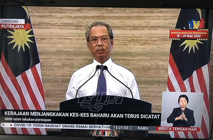 马来西亚延长“行动限制令”至4月14日