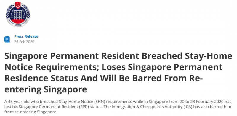 谁说新加坡“佛系”抗疫？违反居家隔离试试看！