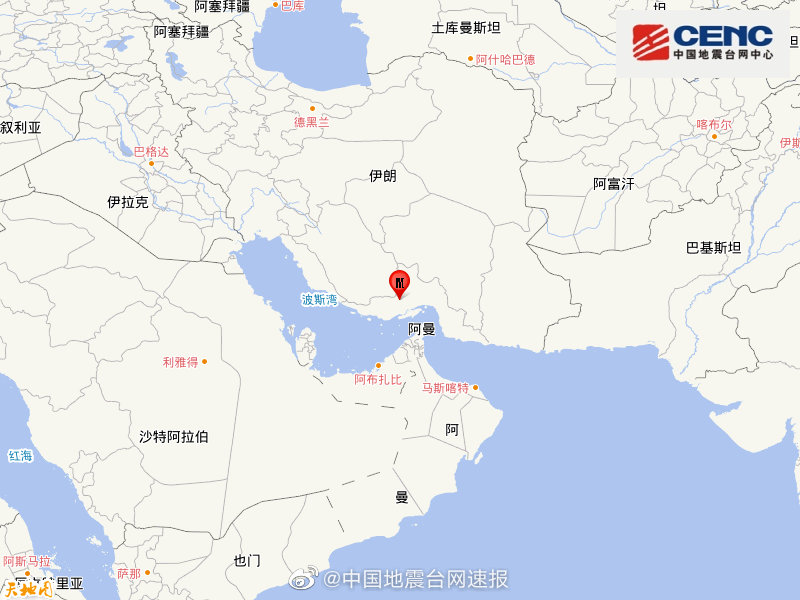 伊朗南部发生5.2级地震，震源深度10千米