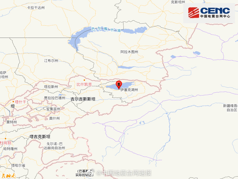 吉尔吉斯斯坦发生4.5级地震 源深度10千米