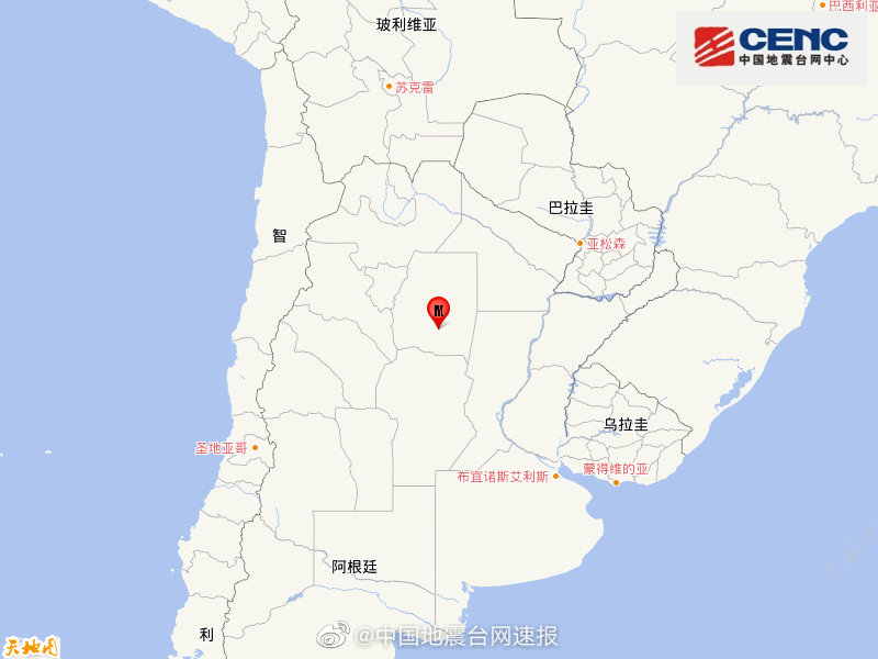 阿根廷北部发生5.2级地震 震源深度600千米