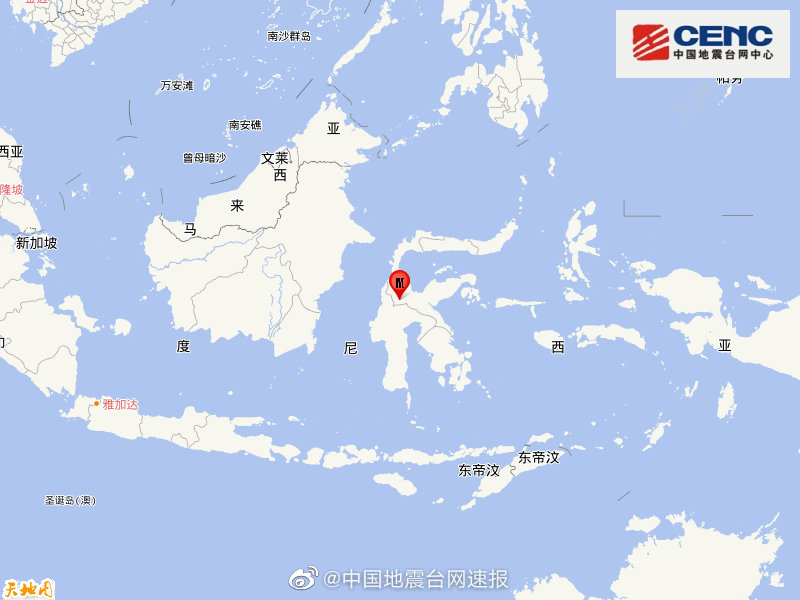 印尼苏拉威西岛发生5.7级地震 震源深度10千米