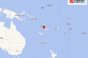 瓦努阿图群岛发生5.5级地震 震源深度110千米缩略图