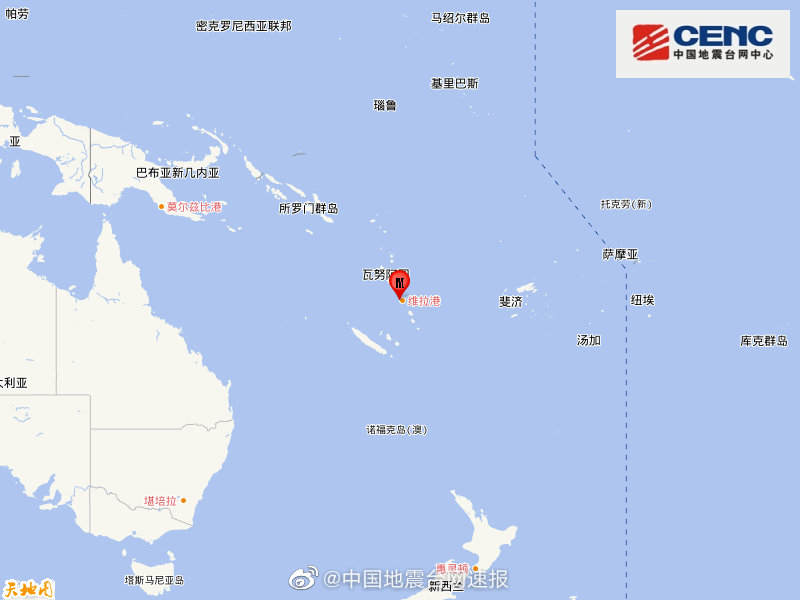瓦努阿图群岛发生5.5级地震 震源深度110千米