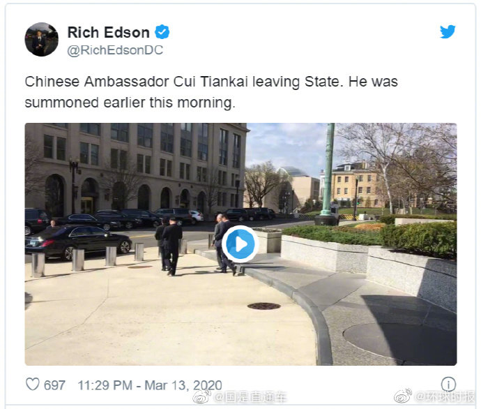 美国国务院传召中国驻美大使