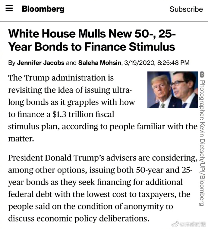 美媒：美国白宫考虑发行50年期和25年期债券