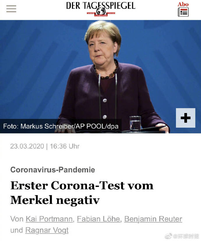 德国总理默克尔新冠病毒检测结果呈阴性