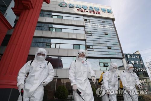 韩国新增125例新冠肺炎确诊病例 累计确诊9786例