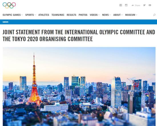 奥运会确定推迟一年！日本损失至少58亿美元