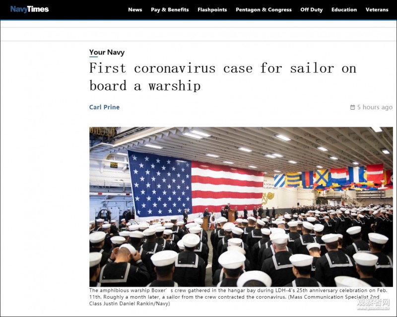 美海军首次有舰员新冠病毒检测阳性