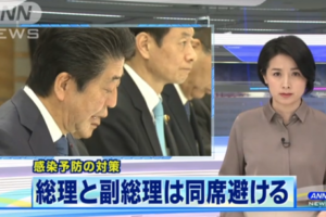 日本副首相麻生：不再与安倍同席开会 避免双双感染缩略图