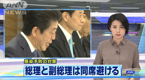 日本副首相麻生：不再与安倍同席开会 避免双双感染