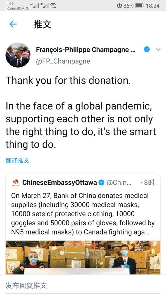 加拿大外长推文感谢中国企业捐赠医用物资