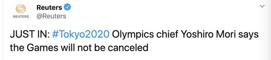 东京奥组委主席：东京奥运会不会取消