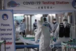 韩国新增78例新冠肺炎确诊病例 累计确诊9661例缩略图