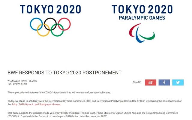 东京奥运会延期至明年 难题和纠结有点多
