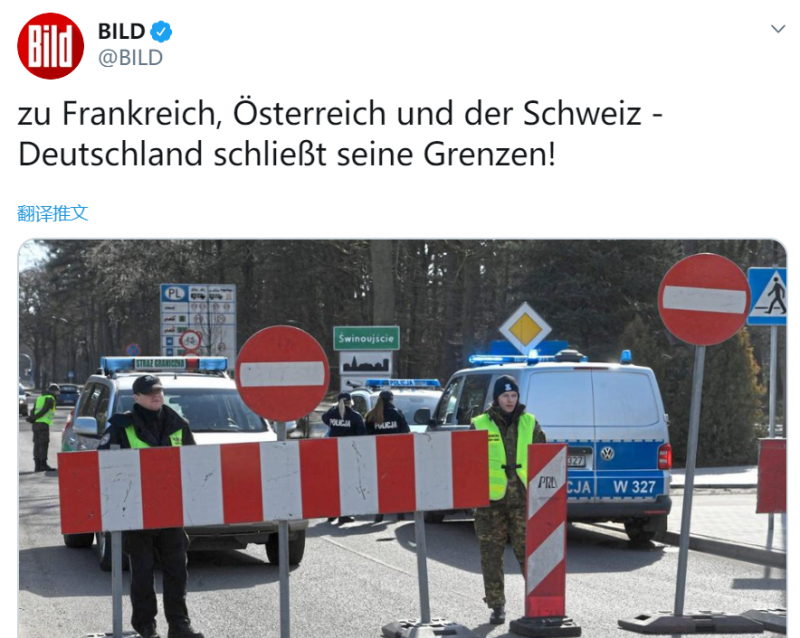 德国将关闭与法国、奥地利和瑞士的边境