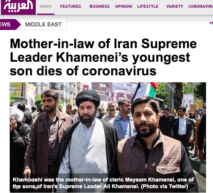 伊朗最高领袖哈梅内伊小儿子岳母染新冠肺炎去世