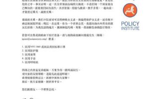 澳大利亚前总理陆克文发微博 致中国朋友的求助信缩略图