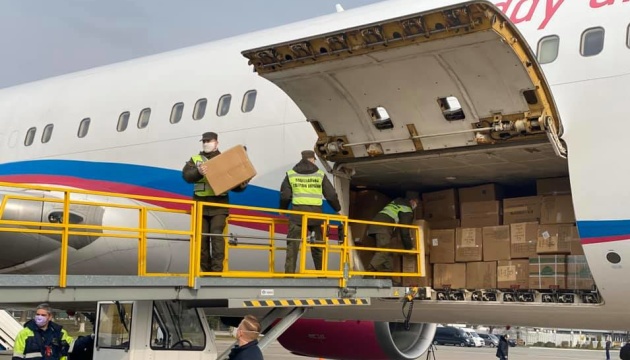 第二架满载医疗物资的飞机从中国抵达乌克兰