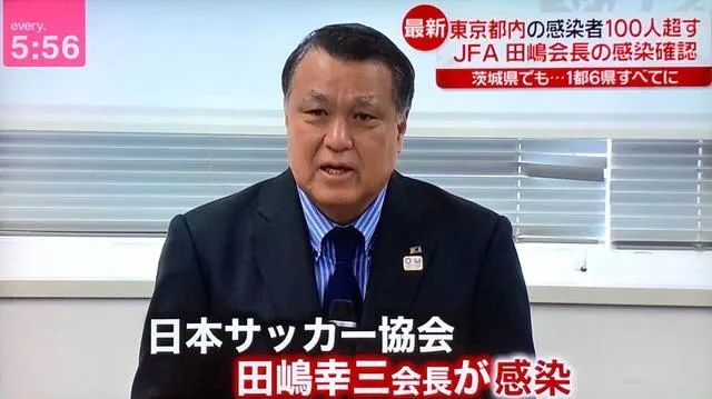日本奥委会副主席确诊，东京奥运将推迟？