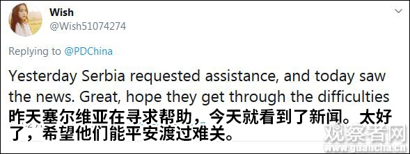 收到中国的援助物资后，塞尔维亚总统发了条推特