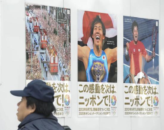 奥运延期了，日本的麻烦还没完