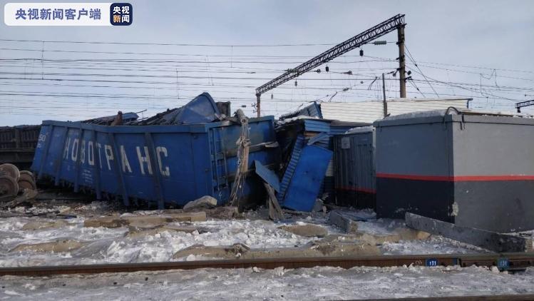 俄罗斯后贝加尔边疆区一列12节货运火车发生脱轨