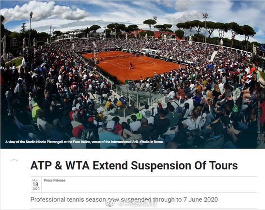 ATP＆WTA联合声明：将停赛至6月7日
