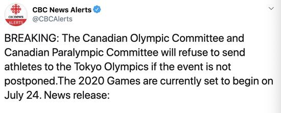 加拿大：若东京奥运会不推迟 将拒绝派运动员参加