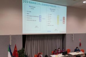 中国赴意大利抗疫医疗专家组开展院感防控等方面培训缩略图