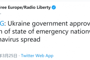 乌克兰政府批准宣布全国进入紧急状态缩略图