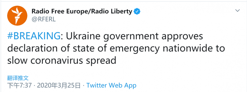 乌克兰政府批准宣布全国进入紧急状态
