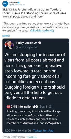 菲律宾外长：将停止签发签证