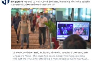 新加坡新增13例新冠肺炎确诊病例 累计200例缩略图