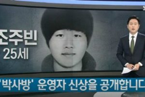 韩国“N号房事件”:为什么我们说围观的男性也有罪？缩略图